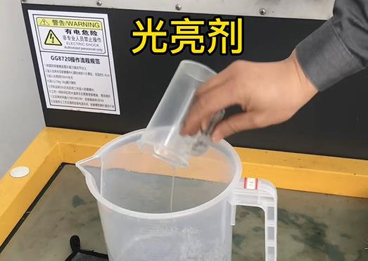 抛光液增加永修紫铜高频机配件金属光泽