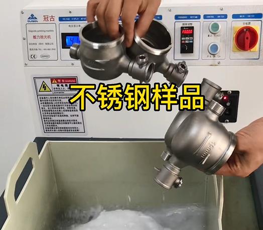 永修不锈钢水表外壳样品